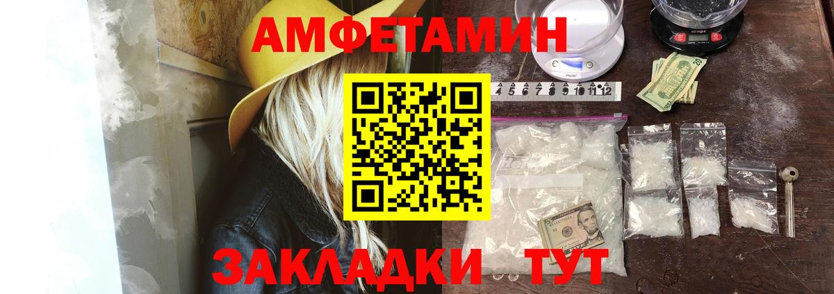 АМФ 97%  OMG как зайти  АМФ  Кинель  Вход с VPN 