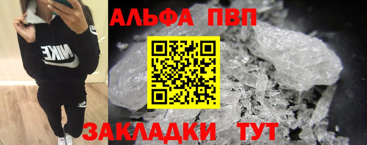 Кинель  Alpha PVP VHQ  Вход с VPN  купить наркоту  APVP Соль  A-PVP Crystall 