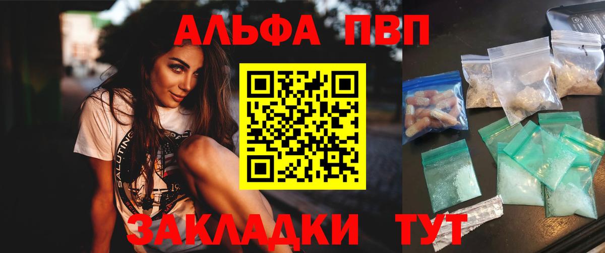 APVP СК Кинель