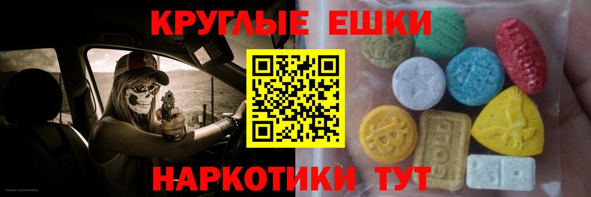 купить наркотики цена  Ecstasy louis Vuitton  Вход с VPN  Кинель  Экстази 