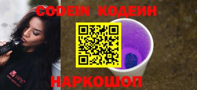 мефедрон VHQ Комсомольск-на-Амуре