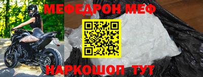 мефедрон VHQ Комсомольск-на-Амуре