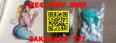 мефедрон VHQ Комсомольск-на-Амуре