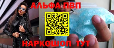 мефедрон VHQ Комсомольск-на-Амуре