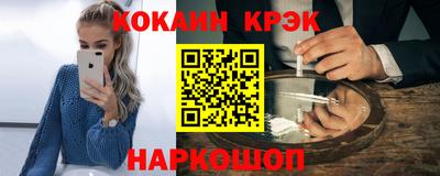 мефедрон VHQ Комсомольск-на-Амуре