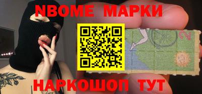 мефедрон VHQ Комсомольск-на-Амуре