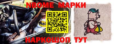 мефедрон VHQ Комсомольск-на-Амуре
