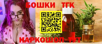 мефедрон VHQ Комсомольск-на-Амуре