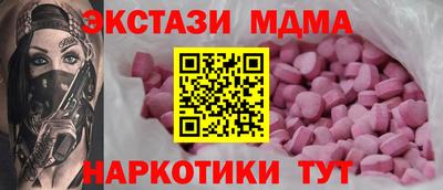 мефедрон VHQ Комсомольск-на-Амуре