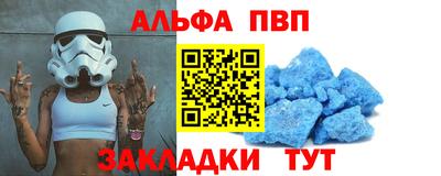 мефедрон VHQ Комсомольск-на-Амуре