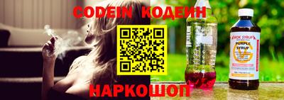 мефедрон VHQ Комсомольск-на-Амуре