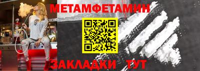 винт Конаково