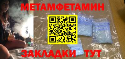 винт Конаково
