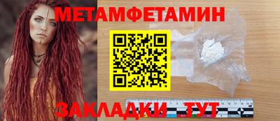 мефедрон VHQ Комсомольск-на-Амуре