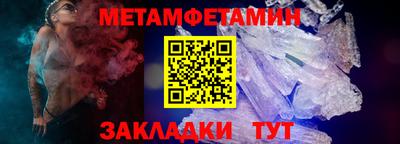 винт Конаково