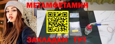 винт Конаково