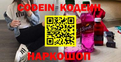 мефедрон VHQ Комсомольск-на-Амуре