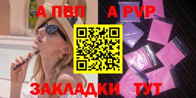 винт Конаково