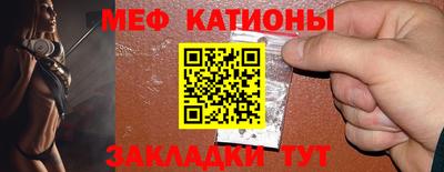мефедрон VHQ Комсомольск-на-Амуре