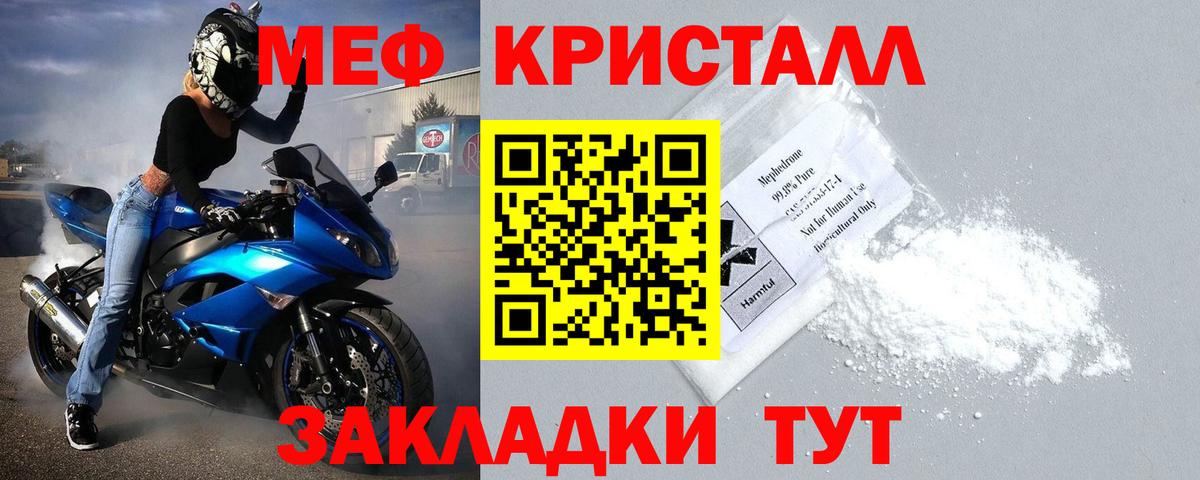 МЕФ мука Кинель