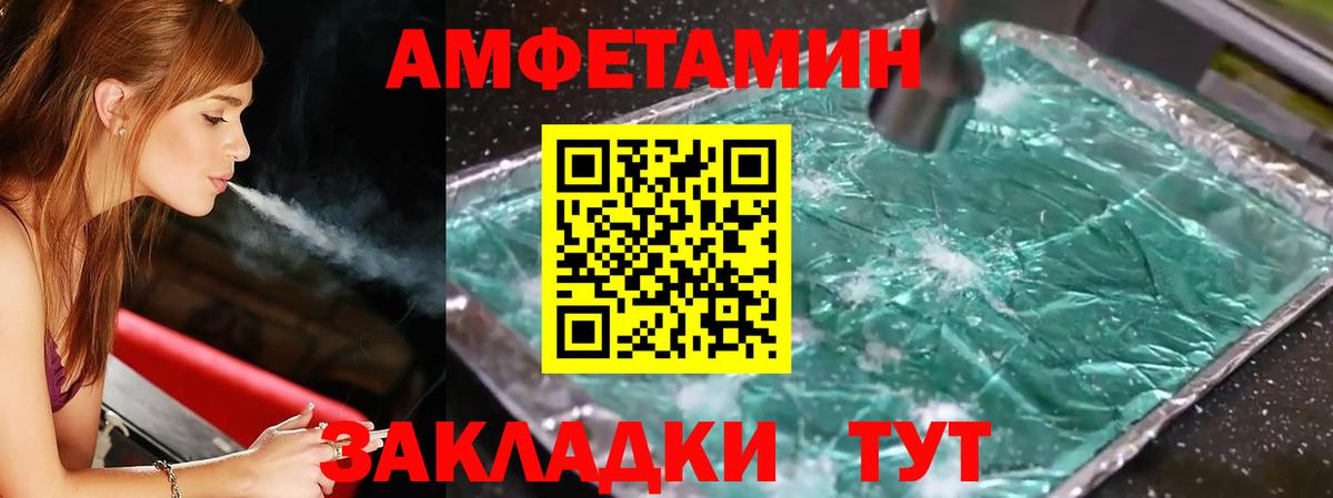 Первитин винт  Вход с VPN  Кинель 