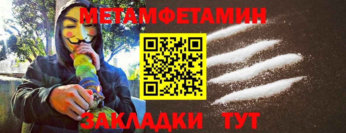Кинель  Меф МЯУ МЯУ   Канабис  Где продают наркотики?  Вход с VPN  Гашиш  A PVP СК кристаллы 