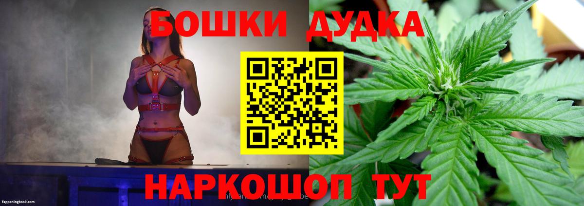 Шишки марихуана MAZAR  Каннабис Ganja  Вход с VPN  Кинель 